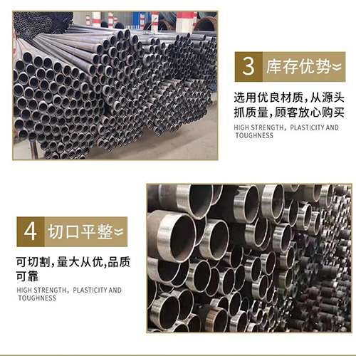 乐昌声测管用于灌浆和工程施工的注意事项